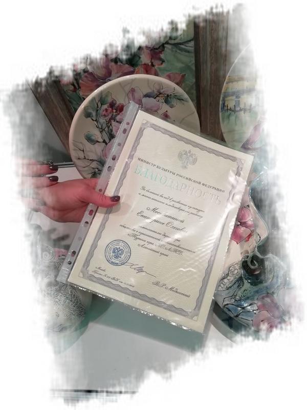 Первые награды!!