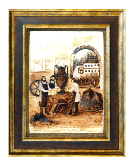 Колыванский камнерезный 2. Декоративное панно
37*30см.