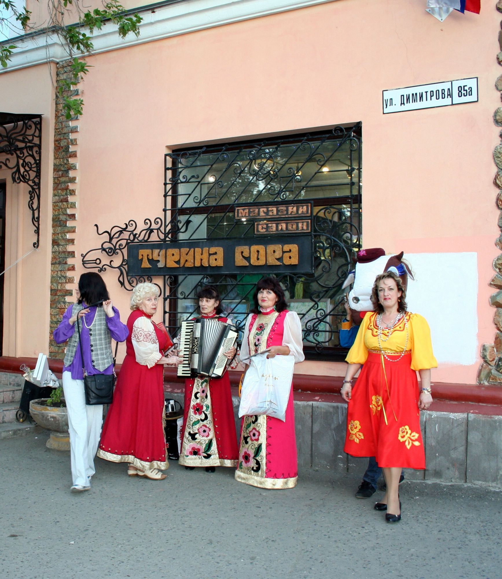 фото анс