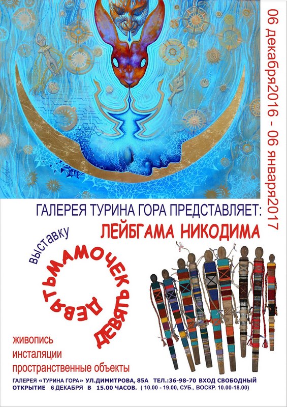 афиша