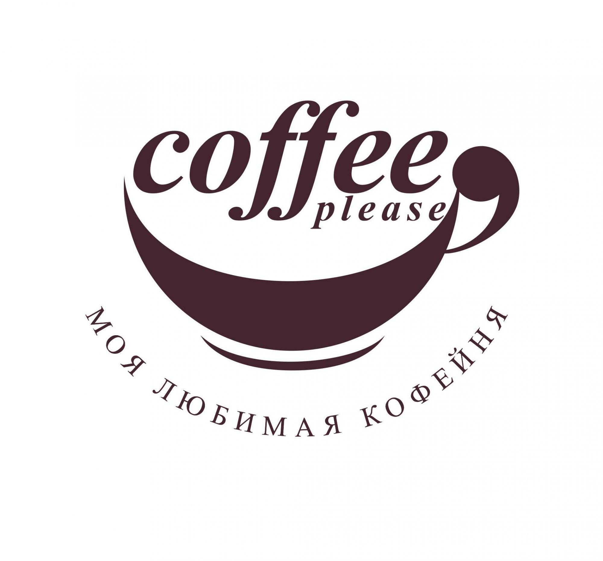 CoffeLogo (1)